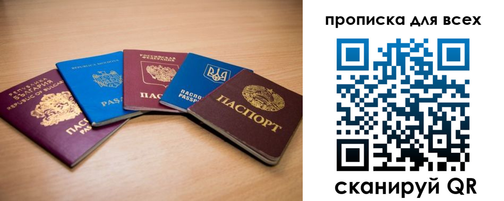 регистрация для школы в Барыше