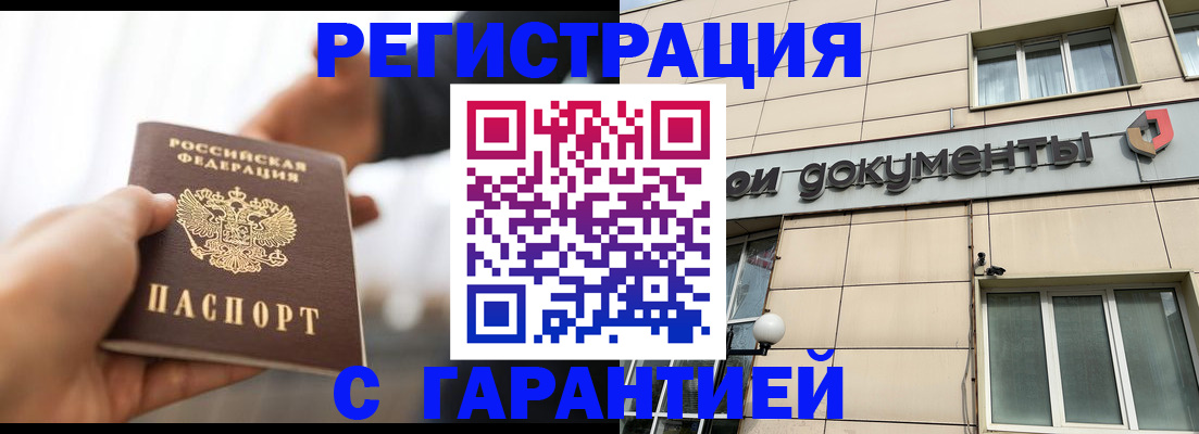 пропишу в квартире в Барыше